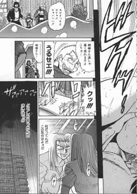 [DISTANCE] Buchou Yori Ai o Komete - Ryoko's Disastrous Days 1