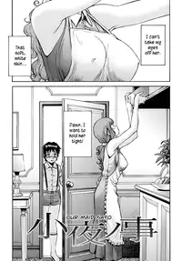 [Inomaru] Indecent [English] [Munyu]