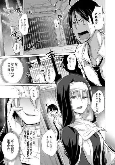 Onanie Shitetara Akadama ga Dete Dokka ni Deni Shita!