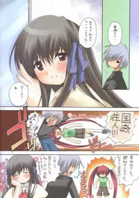 (C68) [PATOTO, PATRON (Salamander)] Fujun Isei Kouyuu (Air)