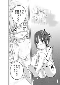 [Pfactory (Pikachurin)] Mou Ikkai Oshiete [Digital]