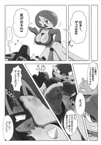 (Kansai! Kemoket 7) [Fuwatto (Various)] Corrupted Mind (Pokémon)