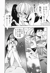 [Kageyama Yuta] Accent