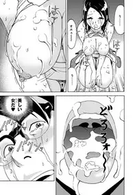 COMIC Magnum Vol. 73