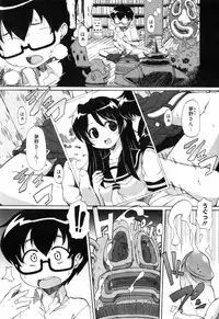 [Onija Tarou] Shoujo Kakumei Keikaku