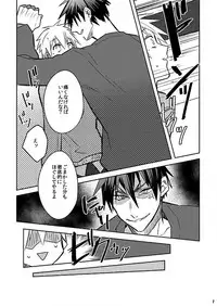 [Keisotsu na Ana (Wako)] Hirogetara Dame (Kuroko no Basuke) [Digital]