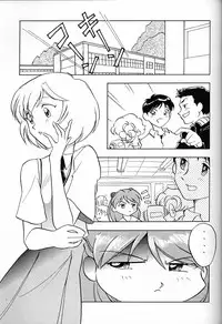 [UGO] Tenshi | Angel (Neon Genesis Evangelion)