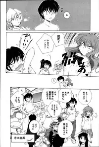 [ANTHOLOGY] Men's Young (2007-07)