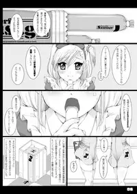 [Kindandowa (DAISUKE)] BAD Father