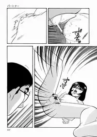 [Kazusa Shima] Black Box