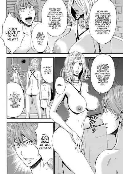 Seireki 2200 Nen no Ota | The Otaku In 2200 A.D.