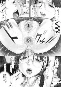 [Ranman] Himitsu no Kichi de XXX