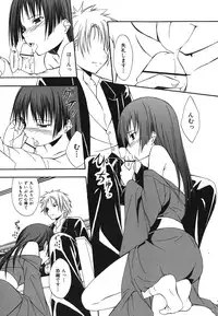 [Mikaze Takashi] Sukiiro Shoujo - Sukiiro Girl