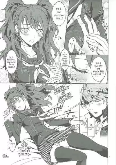 KAISHAKU P4