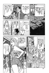 Action Pizazz Special 2014-12