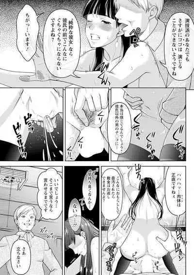 Action Pizazz 2023-08