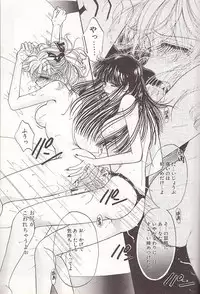 [Monogusa Wolf] Ponytail wa Ijippari