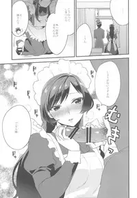 (COMITIA116) [Mushaburu (Musha Sabu)] Ane Gimi~Bunkasai-hen~