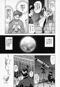 [Kawaraya A-ta] Hana no Shizuku