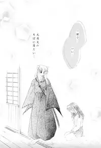 (C62) [Sakurakan (Seriou Sakura)] sweet sweet star sugars (Inuyasha)