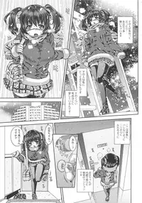 [Yoshida Inuhito] Inkou Shimai