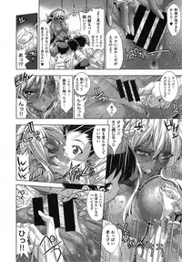 [Rakko] Kanojo wa Manatsu no Santa Claus Ch. 1-3