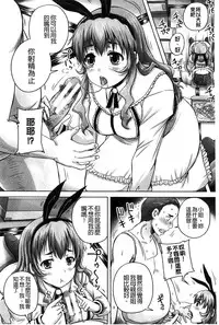 [Akigami Satoru] Choukyou→Kuppuku→Nikudorei [Chinese]