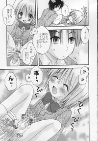 (C68) [Penguin San (Shinosaki Ariko)] CAPTIVE 2+