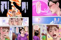 [Milf Shobou] Shucchou Suru Otou-san Choukyou Sareru Okaa-san