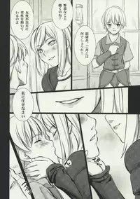 [Moon Shell] Fantasistia 2 (Fantasy Earth Zero)