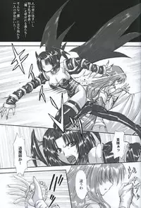 (SC26) [CHINPUDO (Marui)] Junpaku Seito Shimakosan (Maria-sama ga Miteru)