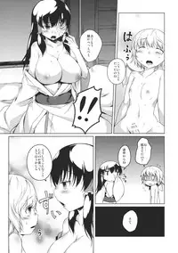 (Reitaisai 9) [Katamichi Kippu (Mikage Sekizai)] MOON TIME (Touhou Project)