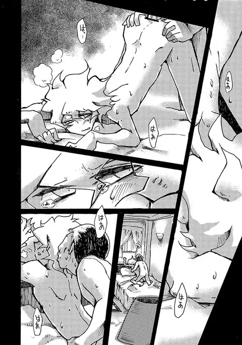 Yagate Shounen wa, Higeki o Aishi Chiri Suteba ni Izon Suru