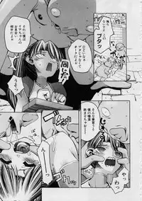 [Moroha] Blackpalette | Burakku Paretto