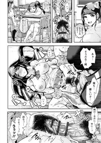 [Shomu] Fall In The Dark [Digital]