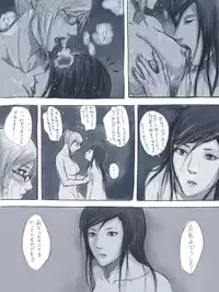 [Gumbat] 告白 -監獄学園同人誌 (Prison School) [Ongoing?]