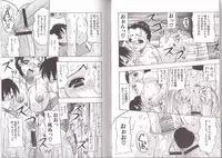 [Mitsuki Rintarou] Nikuziri No Uzuki