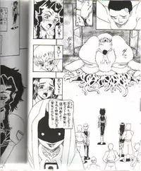 (C62)[Dynamite Honey] Moon Shine 07 (Tenchi Muyou! GXP)