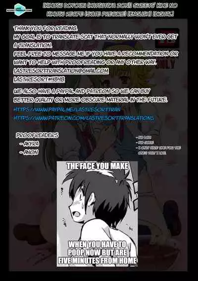 Sweets' Hime no Himitsu Recipe