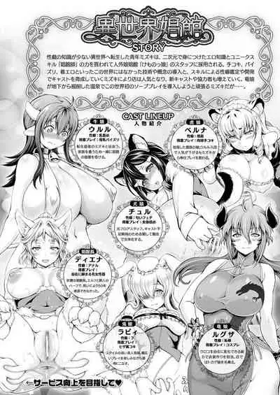 COMIC Unreal 2021-02 Vol. 89