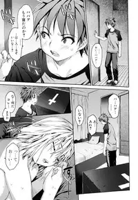 [Zero no Mono] Ero Mesu no Tsukurikata