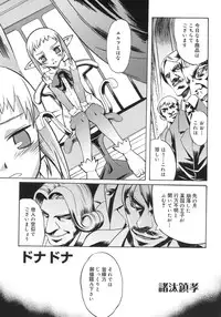 [Anthology] Shounen Shikou 5