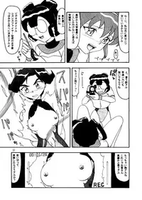 (C53) [Mengerekun (Captain Kiesel, Tacchin, Von.Thoma)] Potato Masher 12 (Battle Athletes)