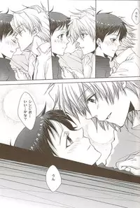 (C73) [Chizuma! (Chizumaru)] Powder snow... no tsuzuki! (Neon Genesis Evangelion)