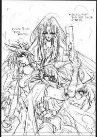 (C48) [Hightech JAPAN (Shiki Satoshi)] BMX (Various)