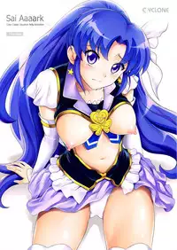 (C86) [Cyclone (Izumi, Reizei)] T-21 Sai Aaaark (HappinessCharge Precure!)