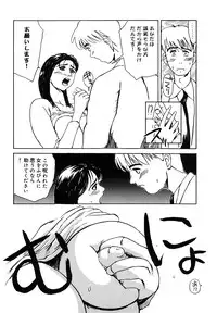 [Akechi Satoru] Hahako Aika