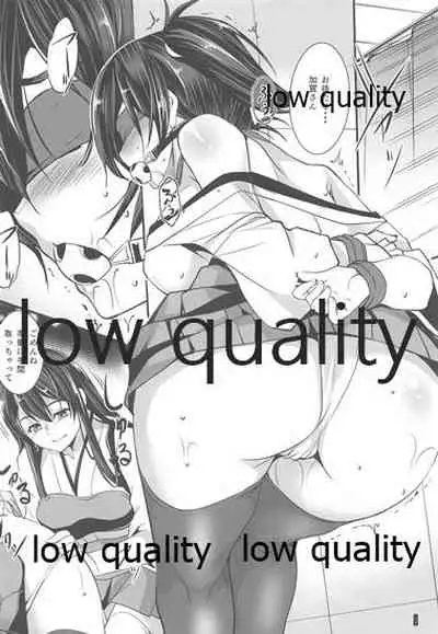 (C87) [Haiiro Koubou (Amano Kazumi)] BREED Kaga-san (Kantai Collection -KanColle-)