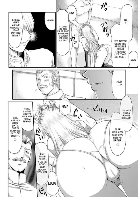 Inda no Onihime Annerose Ch. 1-8