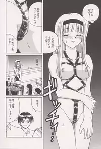 [Spark Utamaro] Immoral Gyakushuu!